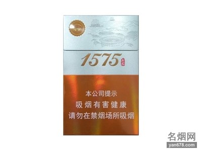土楼(1575)香烟价格表（多少钱一包）